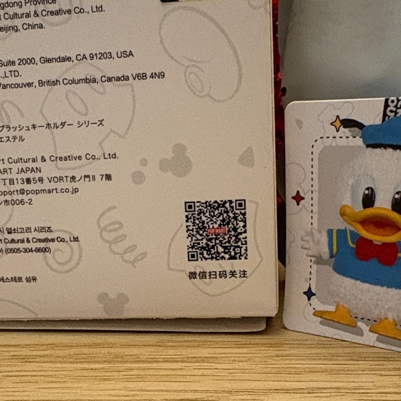 Disney Mickey Mouse Family Donald Duck Keychain - Picture 3 of 4